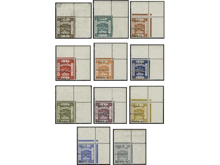 Trial overprint with Hebrew inscription "E"I PALESTINA" 1 m.-5 pia., all 11 values complete from the upper right sheet corner