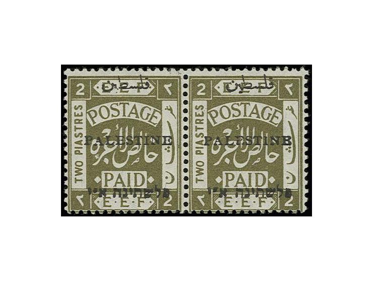 2 pia., withdrawn type 23a (short Lamed), in horizontal pair with type 22, unmounted mint, very fine, certificate Kaufmann (B