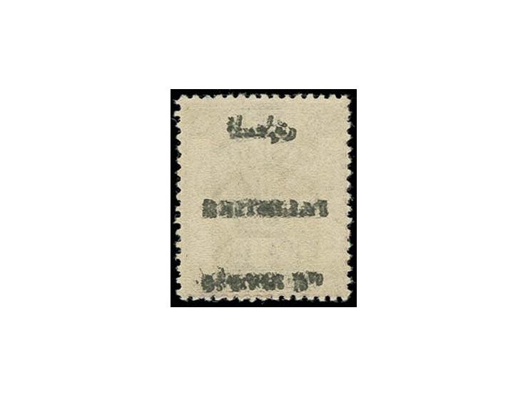 5 pia., withdrawn type 23b (normal Lamed) and double overprint offset on the gum side, unmounted mint, very fine, certificate