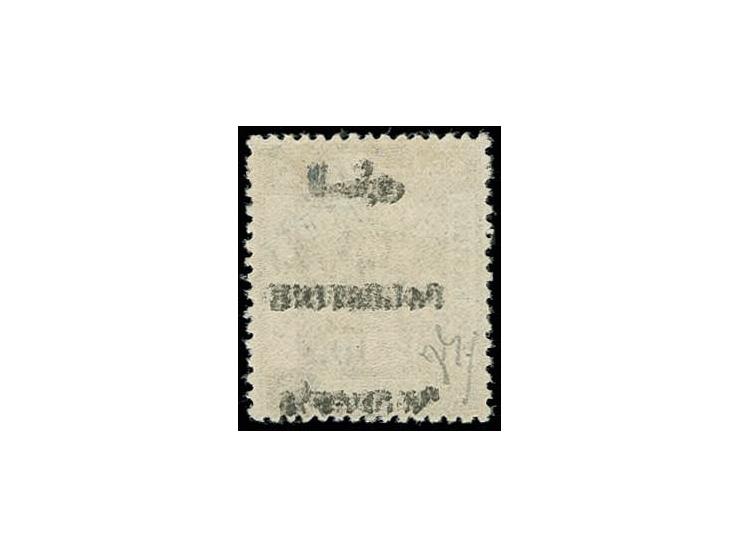 5 pia. with "TRANSPOSED"-error, unused with overprint offset on reverse, light diagonal gum crease, otherwise fine, signed Mu