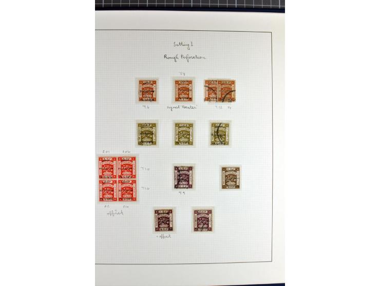 The remaining collections of unused and used stamps and 5 entires (3 registered), showing a wide range of varieties incl. a c