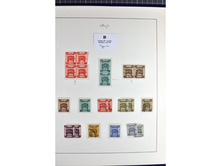 The remaining collections of unused and used stamps and 5 entires (3 registered), showing a wide range of varieties incl. a c