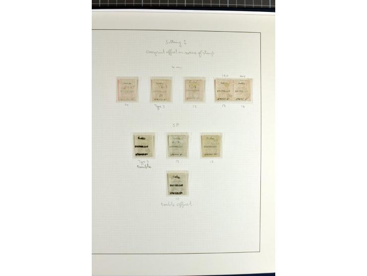 The remaining collections of unused and used stamps and 5 entires (3 registered), showing a wide range of varieties incl. a c