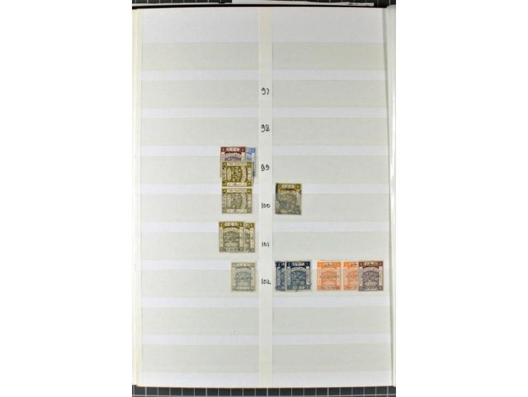 Unused and used accumulation in stock book, specified by types