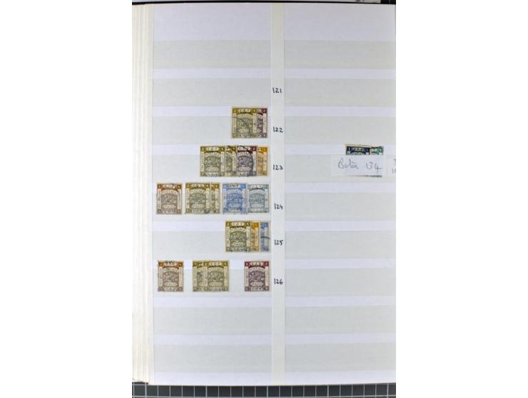 Unused and used accumulation in stock book, specified by types