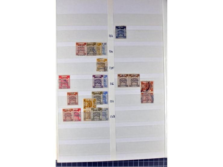 Unused and used accumulation in stock book, specified by types