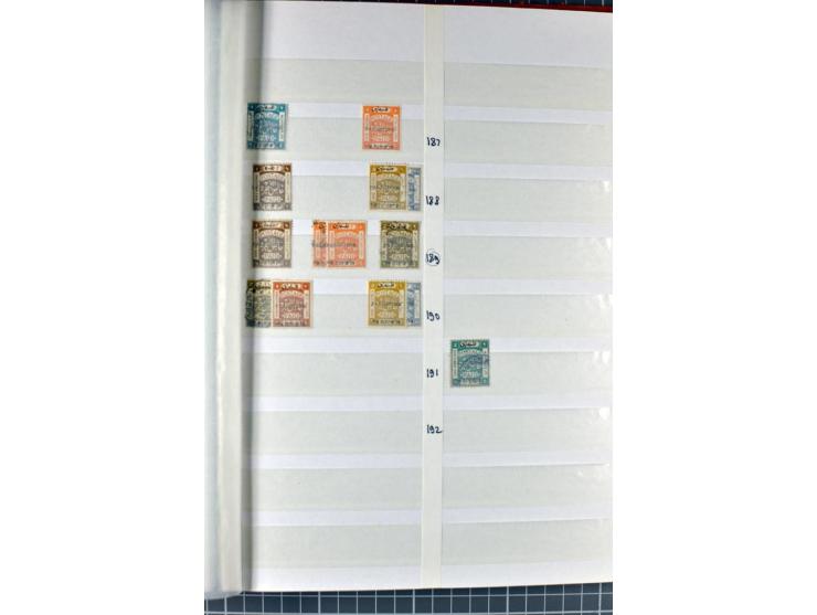 Unused and used accumulation in stock book, specified by types