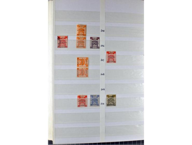 Unused and used accumulation in stock book, specified by types