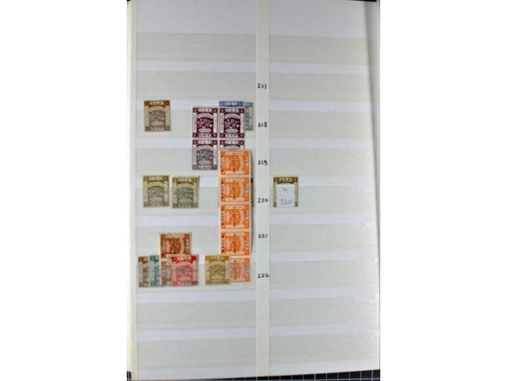 Unused and used accumulation in stock book, specified by types