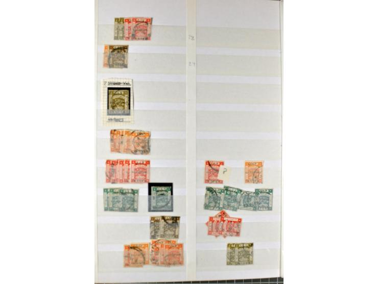 Unused and used accumulation in stock book, specified by types
