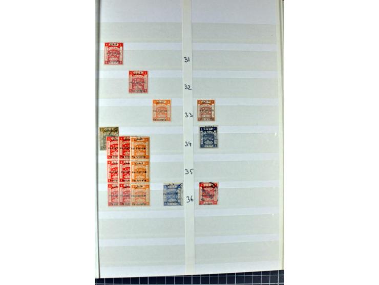 Unused and used accumulation in stock book, specified by types