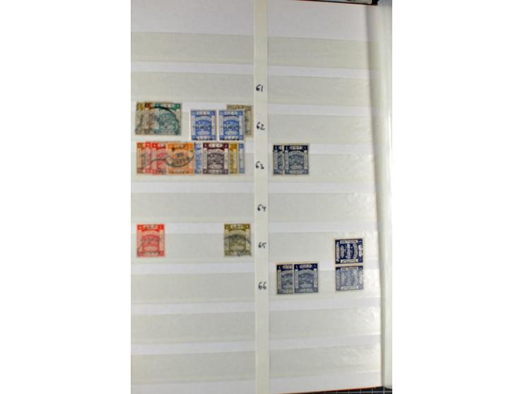 Unused and used accumulation in stock book, specified by types