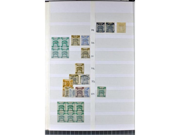 Unused and used accumulation in stock book, specified by types