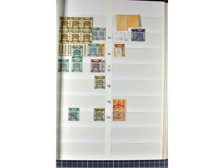 Unused and used accumulation in stock book, specified by types