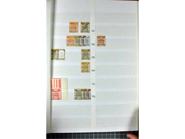 Unused and used accumulation in stock book, specified by types