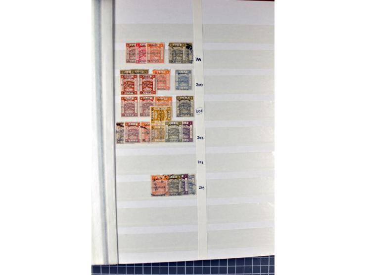 Unused and used accumulation in stock book, specified by types
