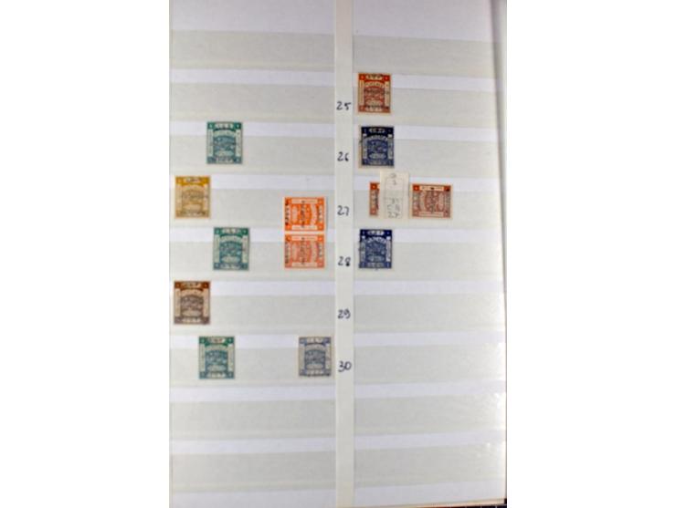 Unused and used accumulation in stock book, specified by types