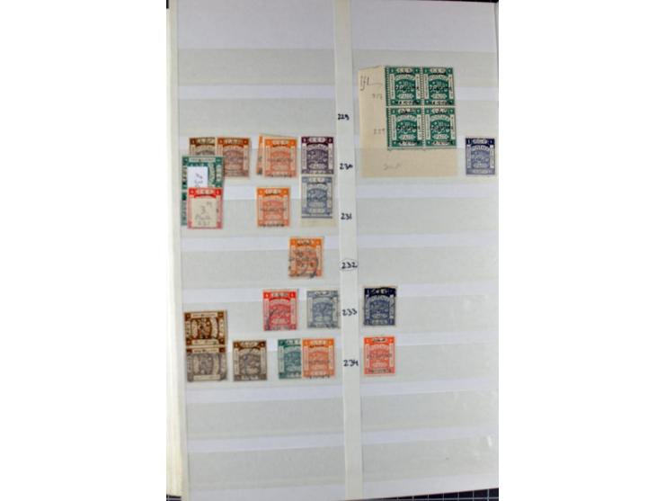 Unused and used accumulation in stock book, specified by types