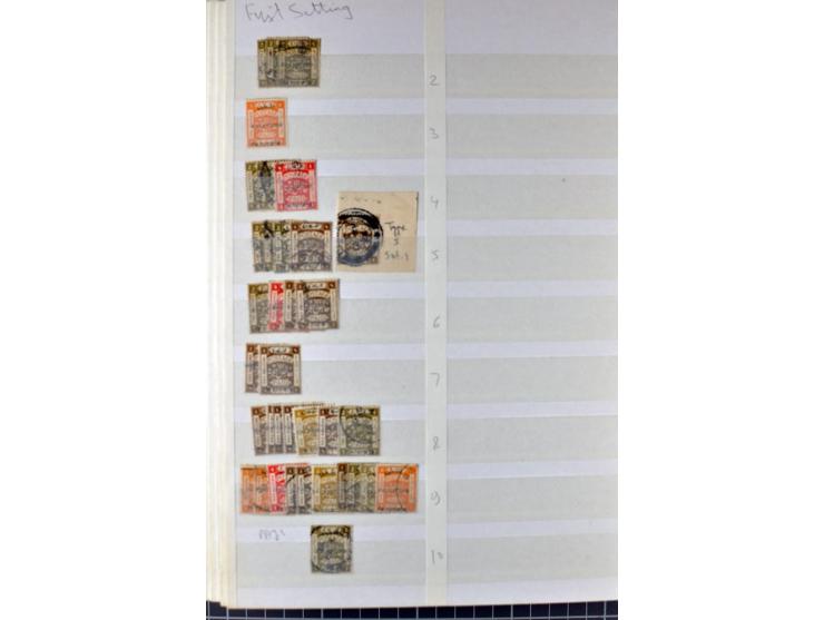 Unused and used accumulation in stock book, specified by types