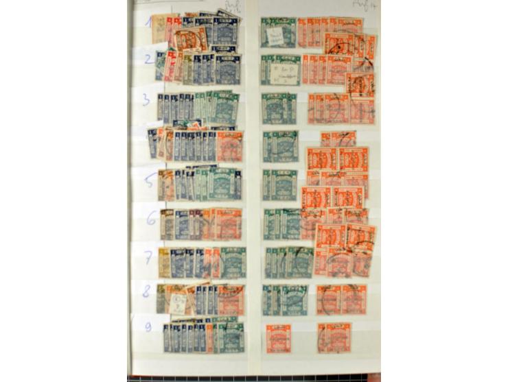 Unused and used accumulation in stock book, specified by types