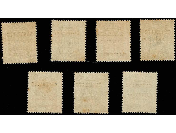 1 m.-20 pia. with overprint "CANCELLED", all 7 values complete, unmounted mint with traces of tropical staining (mostly not v
