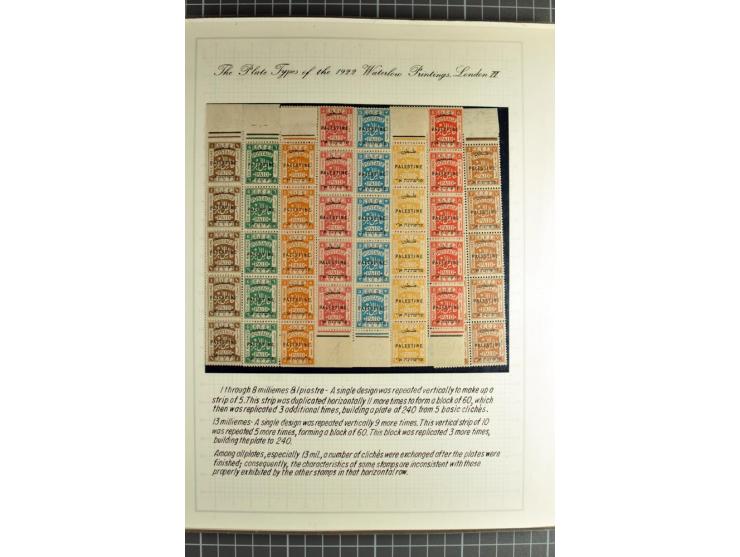 The plate types and basic plate varieties, unused and used collections with single stamps and large blocks on 25 illustrated 