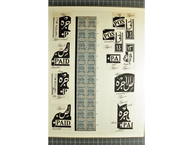 The plate types and basic plate varieties, unused and used collections with single stamps and large blocks on 25 illustrated 