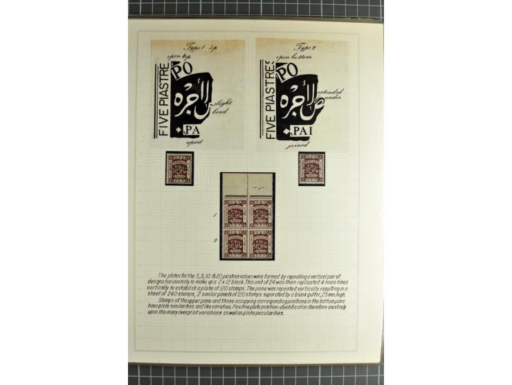 The plate types and basic plate varieties, unused and used collections with single stamps and large blocks on 25 illustrated 