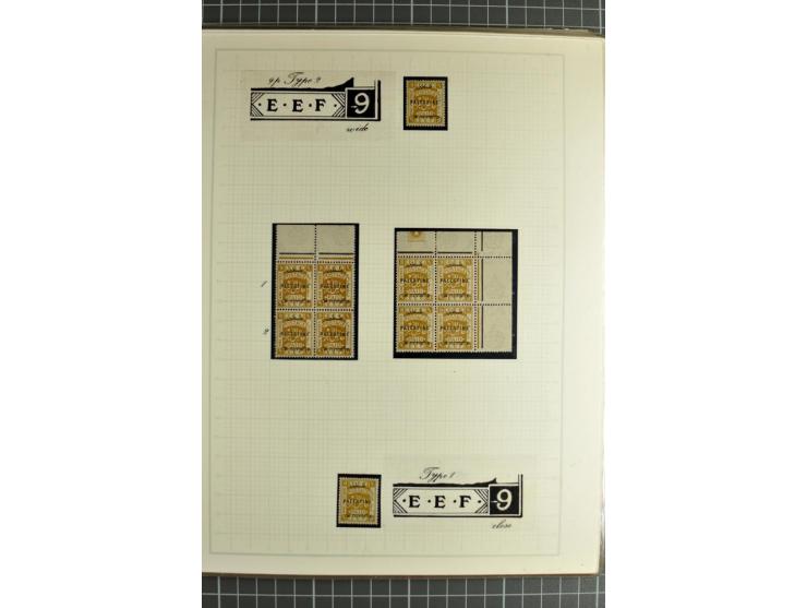 The plate types and basic plate varieties, unused and used collections with single stamps and large blocks on 25 illustrated 