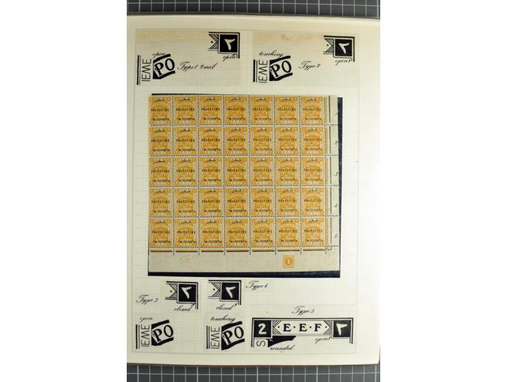 The plate types and basic plate varieties, unused and used collections with single stamps and large blocks on 25 illustrated 
