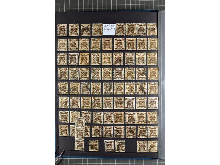 Accumulation of many hundreds of unused and (mostly) used stamps, the largest part sorted according to plate A and B, 2 stock