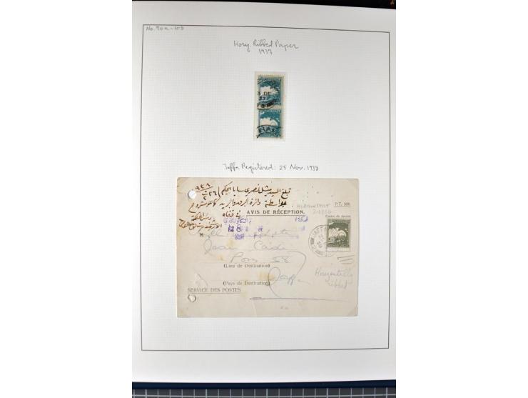 Remaining collection with a large amount of plate no. blocks and single stamps, gutter pairs and blocks, presentation booklet