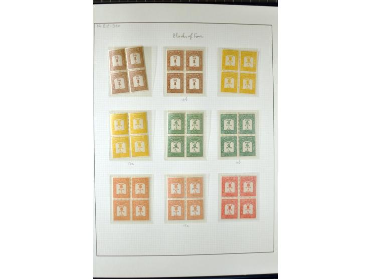 The remaining unused and used collection incl. the set of 9 in vertical gutter pairs and several plate no. single stamps and 
