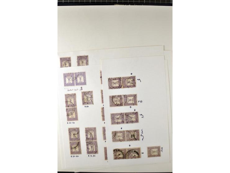 The remaining unused and used collection incl. the set of 9 in vertical gutter pairs and several plate no. single stamps and 