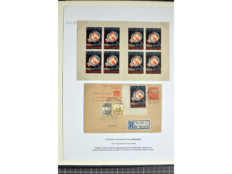 1945, PHILA Exhibition, small specialized collection incl. rare presentation book, official program, a range of the special p