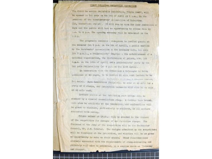 1945, PHILA Exhibition, small specialized collection incl. rare presentation book, official program, a range of the special p