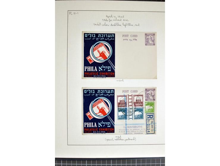 1945, PHILA Exhibition, small specialized collection incl. rare presentation book, official program, a range of the special p