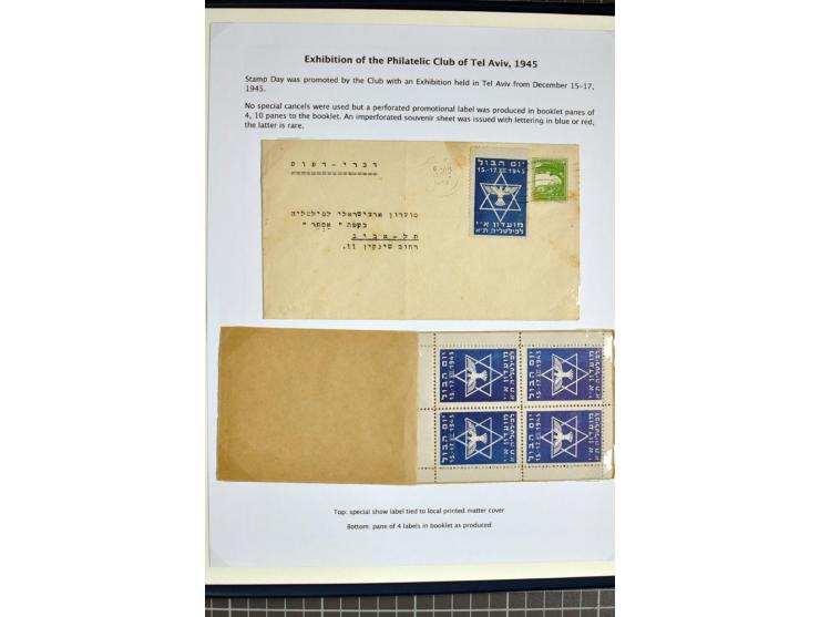 1945, PHILA Exhibition, small specialized collection incl. rare presentation book, official program, a range of the special p