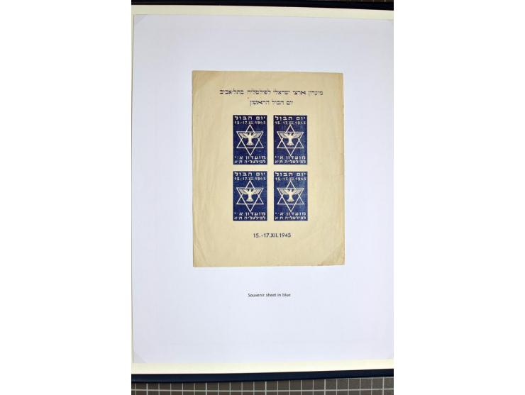 1945, PHILA Exhibition, small specialized collection incl. rare presentation book, official program, a range of the special p
