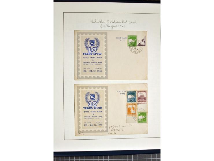 1945, PHILA Exhibition, small specialized collection incl. rare presentation book, official program, a range of the special p