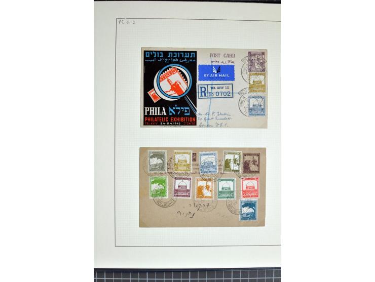 1945, PHILA Exhibition, small specialized collection incl. rare presentation book, official program, a range of the special p