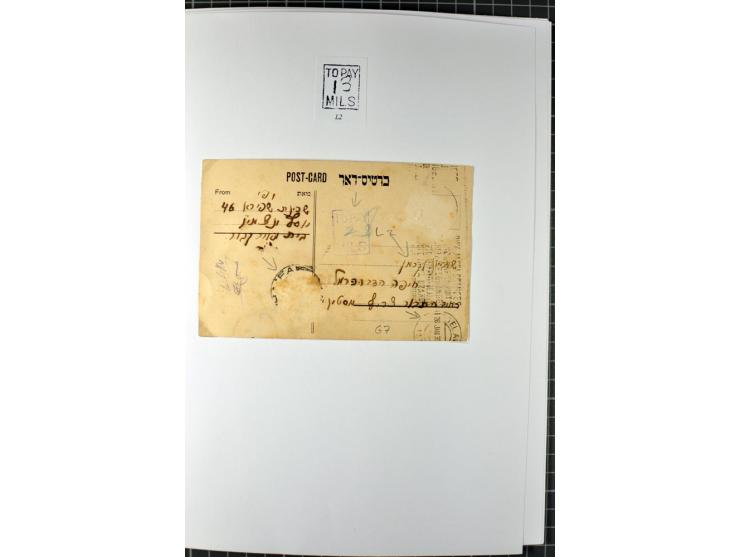 HAIFA: Post office handstamps, extensive collection with well over 200 letters and cards, many pieces, single stamps and post