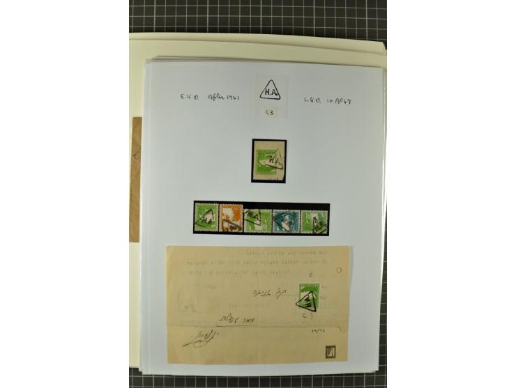 HAIFA: Post office handstamps, extensive collection with well over 200 letters and cards, many pieces, single stamps and post