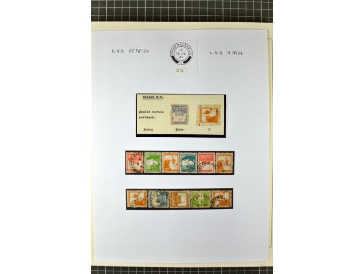 HAIFA: Post office handstamps, extensive collection with well over 200 letters and cards, many pieces, single stamps and post