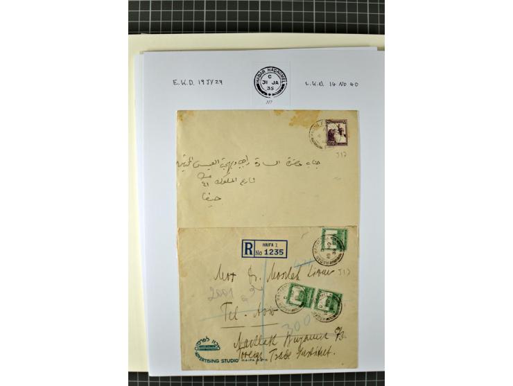 HAIFA: Post office handstamps, extensive collection with well over 200 letters and cards, many pieces, single stamps and post