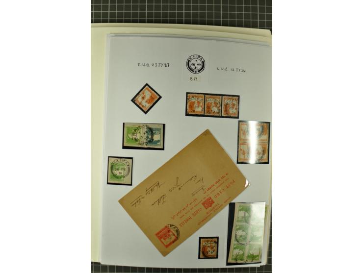 HAIFA: Post office handstamps, extensive collection with well over 200 letters and cards, many pieces, single stamps and post