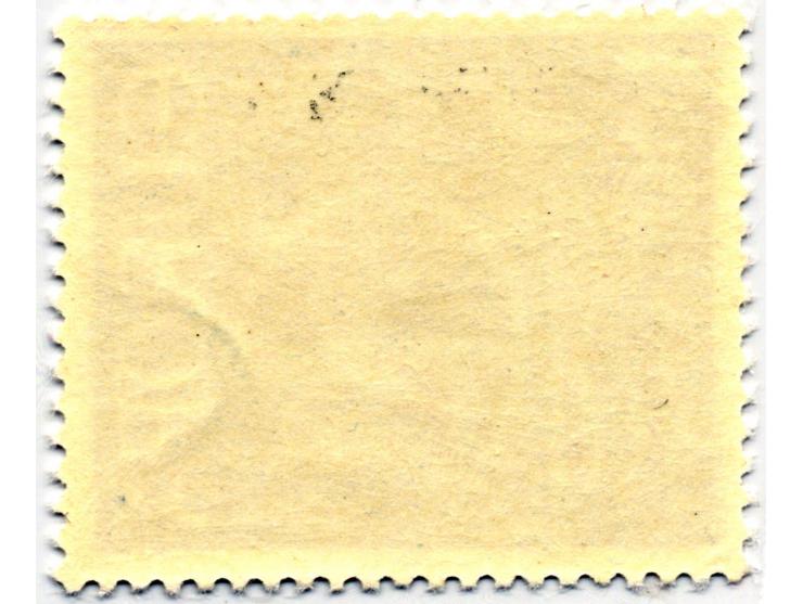 1966, 1 e. with inscription "PORTUGAL" missing, unmounted mint, very light bend
