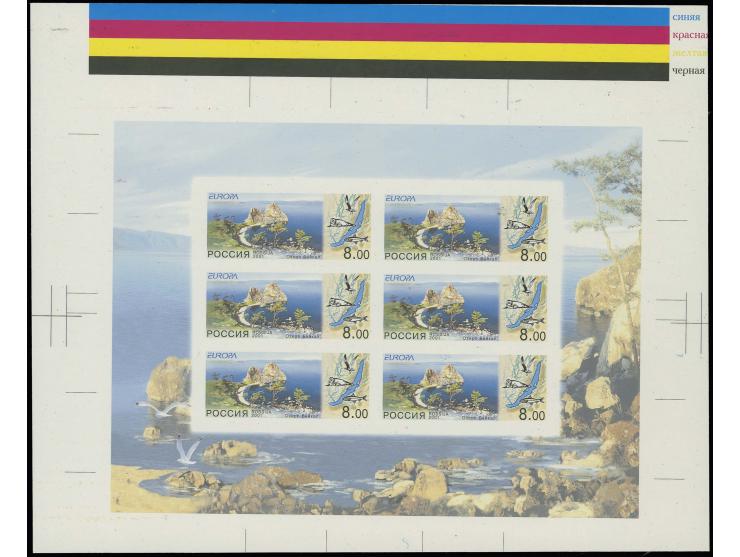 2001, 8 r. miniature sheet, imperforated proof on thick cromalin carton
