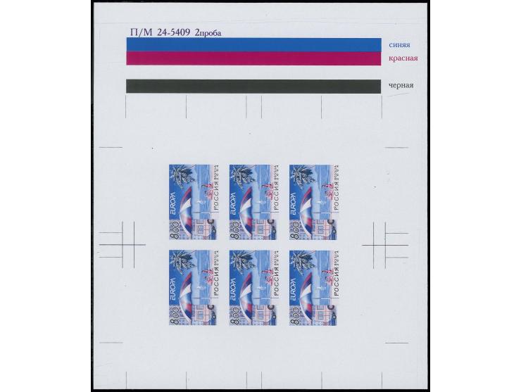 2004, 8 r. miniature sheet, 5 imperforated progressive proofs, very rare