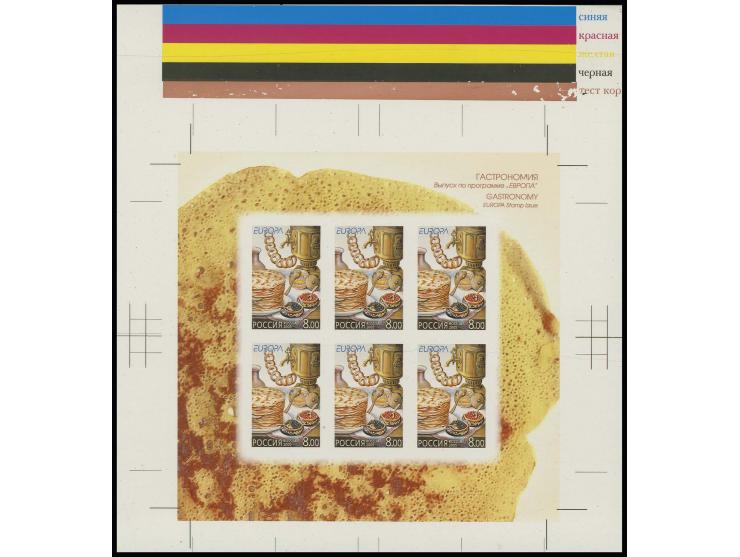 2005, 8 r. miniature sheet, imperforated proof on cromalin carton
